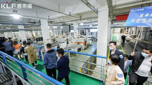 客來(lái)福家居華東基地智能化工廠參觀 軟件開(kāi)發(fā)引領(lǐng)智能制造新篇章