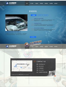 自適應手機版響應式玻璃制品廠類網站織夢模板——高端汽車玻璃網站源碼與數據信息咨詢