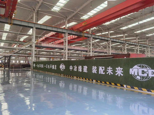 賦能智造 暢游中冶綠建智慧工廠——建筑材料生產專用機械制造的革新之路